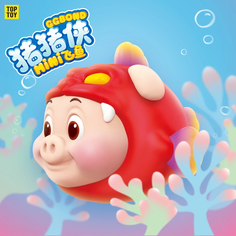 TOPTOY猪猪侠MINI飞鱼生日国庆中秋节礼物儿童玩具