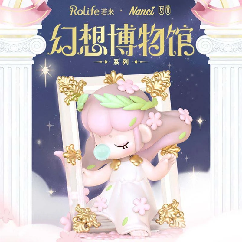 TOPTOYNanci囡茜幻想博物馆系列手办生日礼物儿童玩具