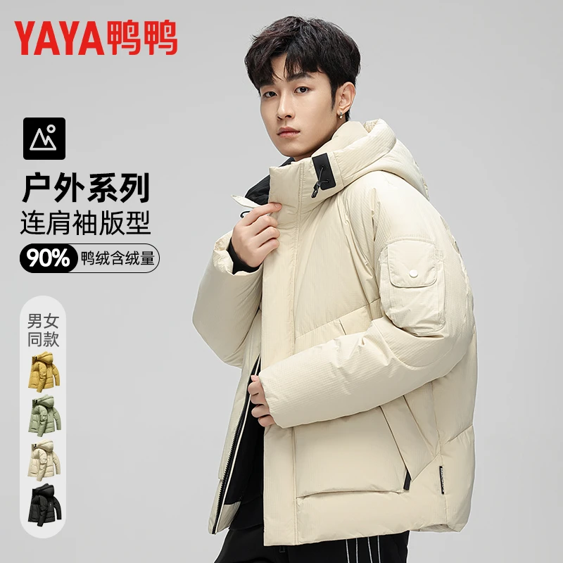 鸭鸭羽绒服2024男女同款户外加厚连帽面包服情侣外套YE4B010145W