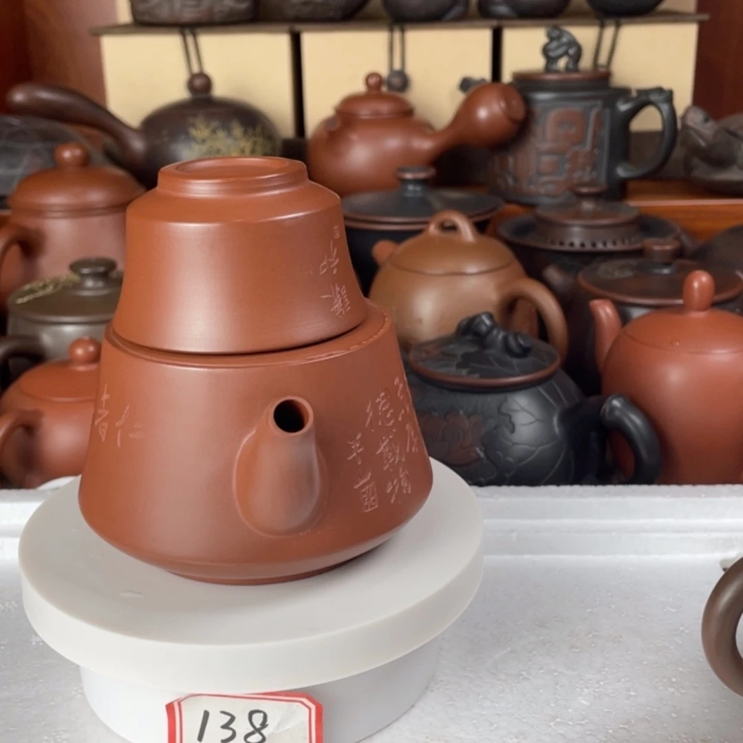 【闪购商品】再**想