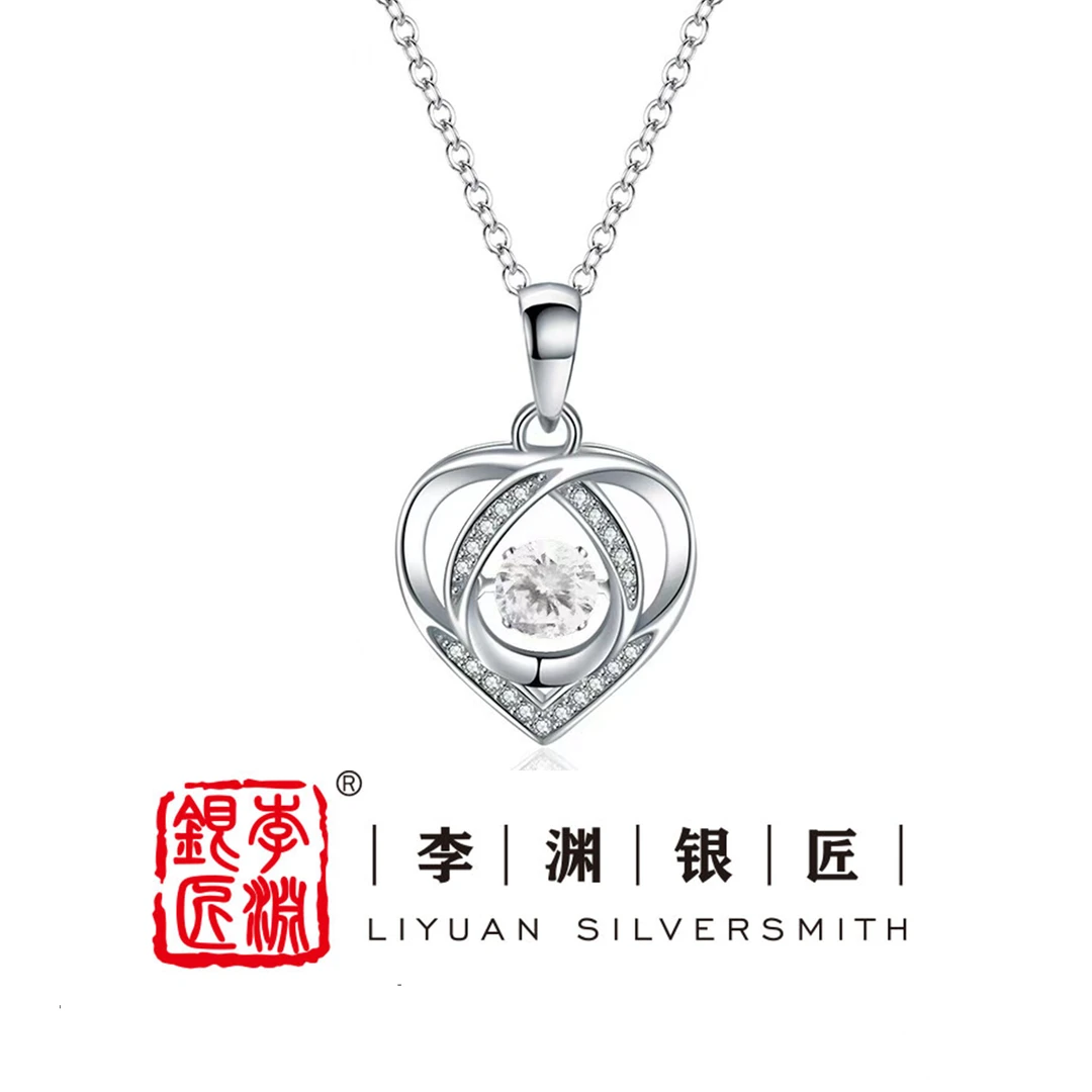 李渊银匠 坠链均925银 灵动爱心项链女百搭小众心形轻奢跳动的心