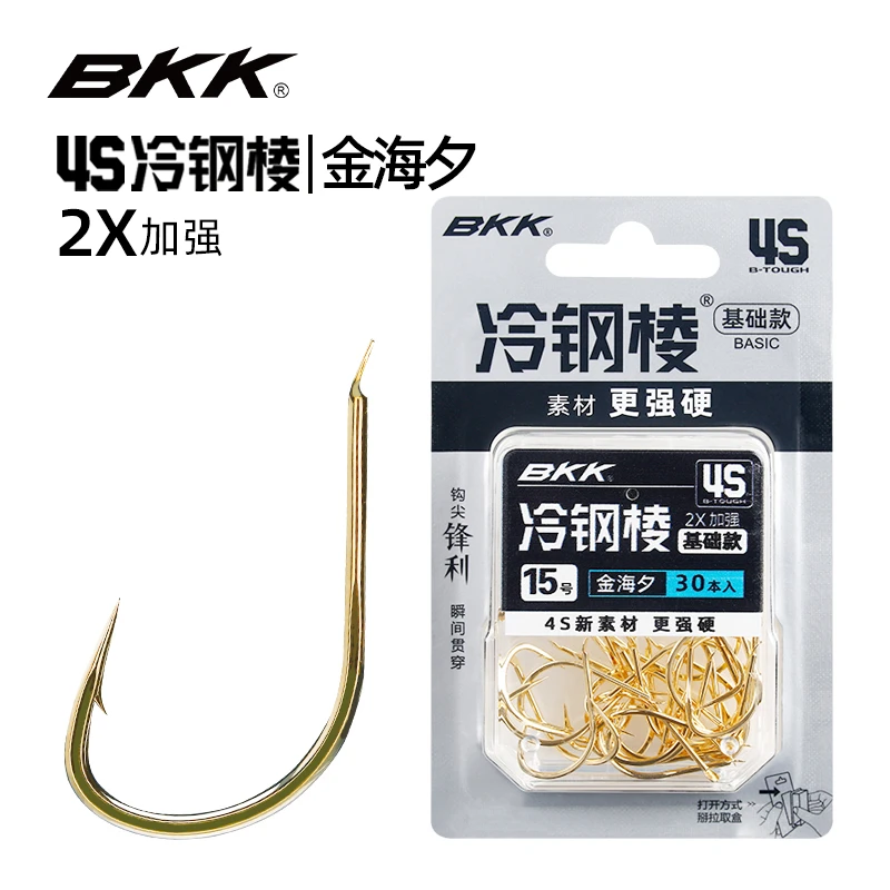 BKK4S冷钢棱大包装2X金海夕挂玉米鱼钩草鱼大物鱼钩野钓有倒刺钩