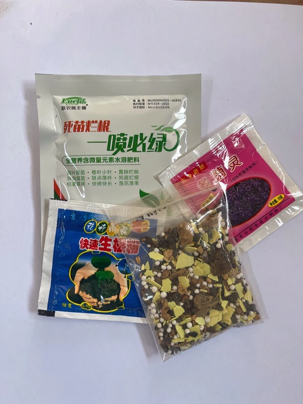 牡丹芍药专用 页面肥生根开花微量元素混合补充