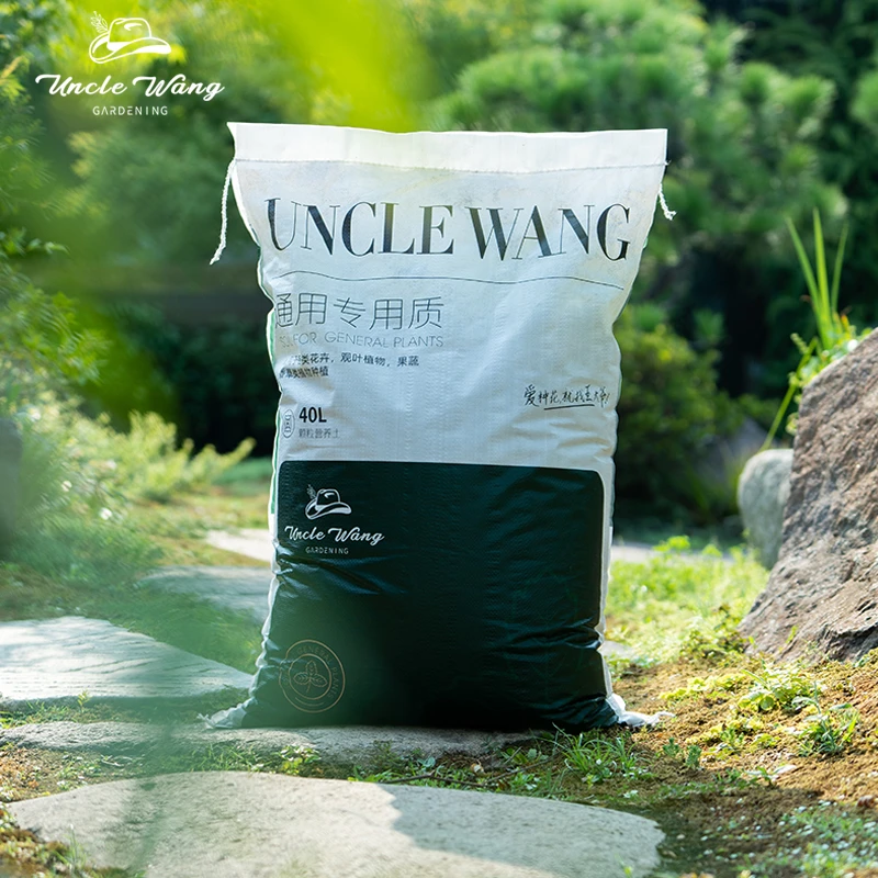 种花王大爷 木纤维通用疏松透气营养土通用优质养花疏松颗粒多