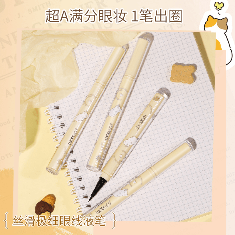 李佳琪推荐】WODWOD丝滑极细眼线液笔速干防水防汗不易晕染 学款