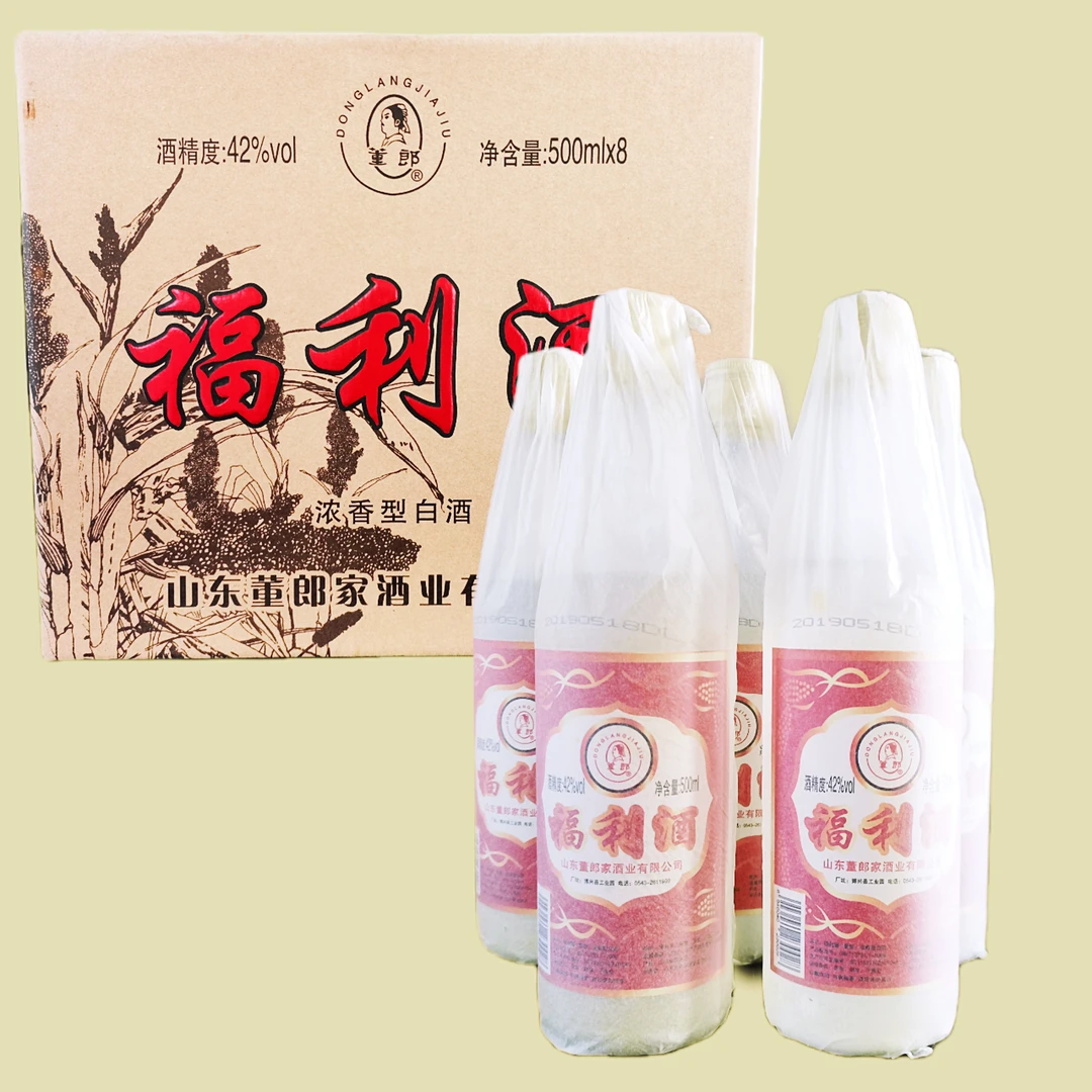 董郎福利酒浓香型纯粮优级白酒瓶装42度500ML