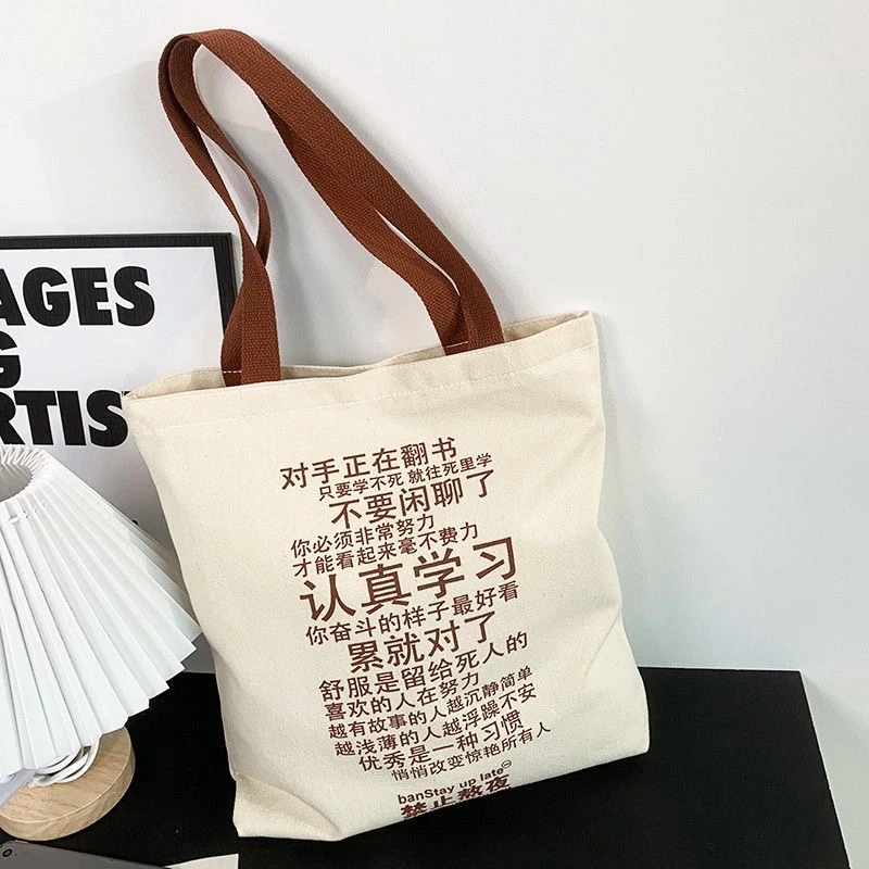 单肩包大学生森系学院潮流少女小清新帆布包舒服卡通好看休闲卡通