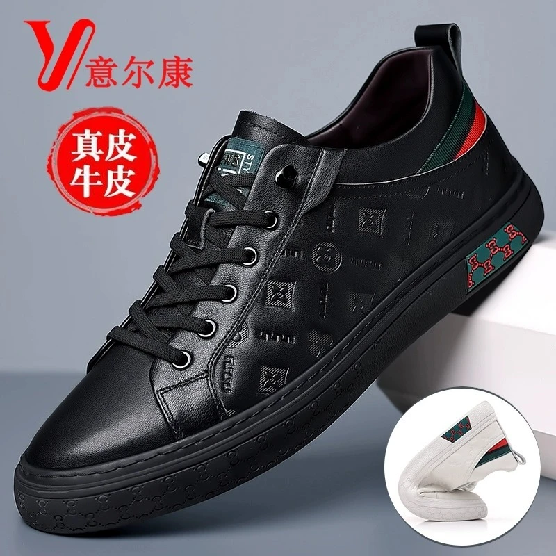 正品意尔康2023新款正品男鞋春秋季休闲皮鞋男士黑色牛皮鞋子潮单