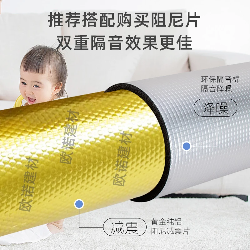 隔音棉+阻尼片，卫生间下水道隔音，卧室降噪绿色加厚升级品牌环保