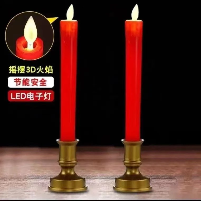新年乔迁结婚庆典生日电子蜡烛台灯led长明卧室无烟仿真电烛台红
