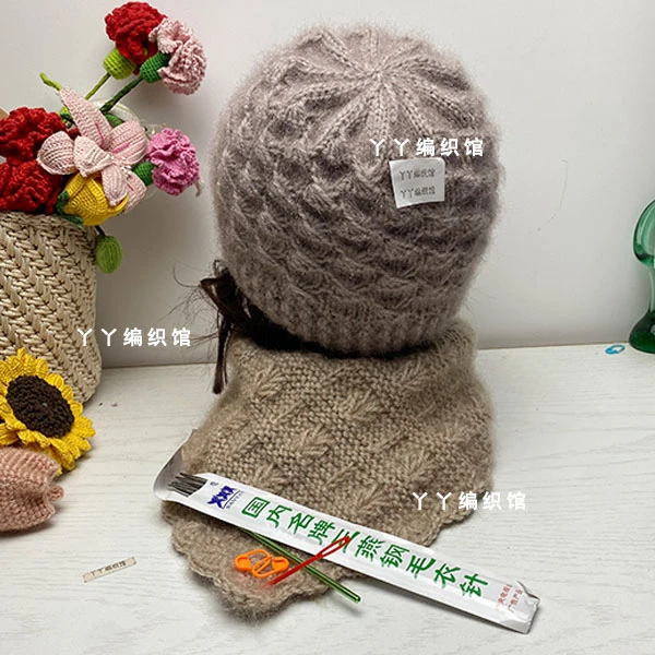 幸福花帽子材料包（拍1发2带棒针+钩针）