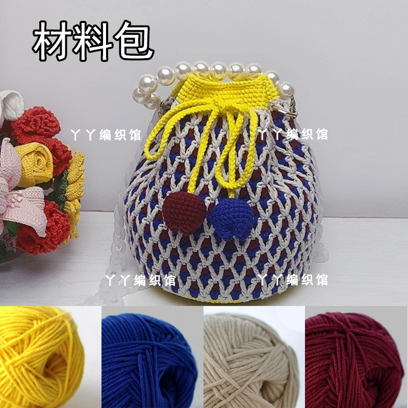 丫丫编织馆立体提花郁金香水桶包材料包单肩斜挎包diy送工具教程