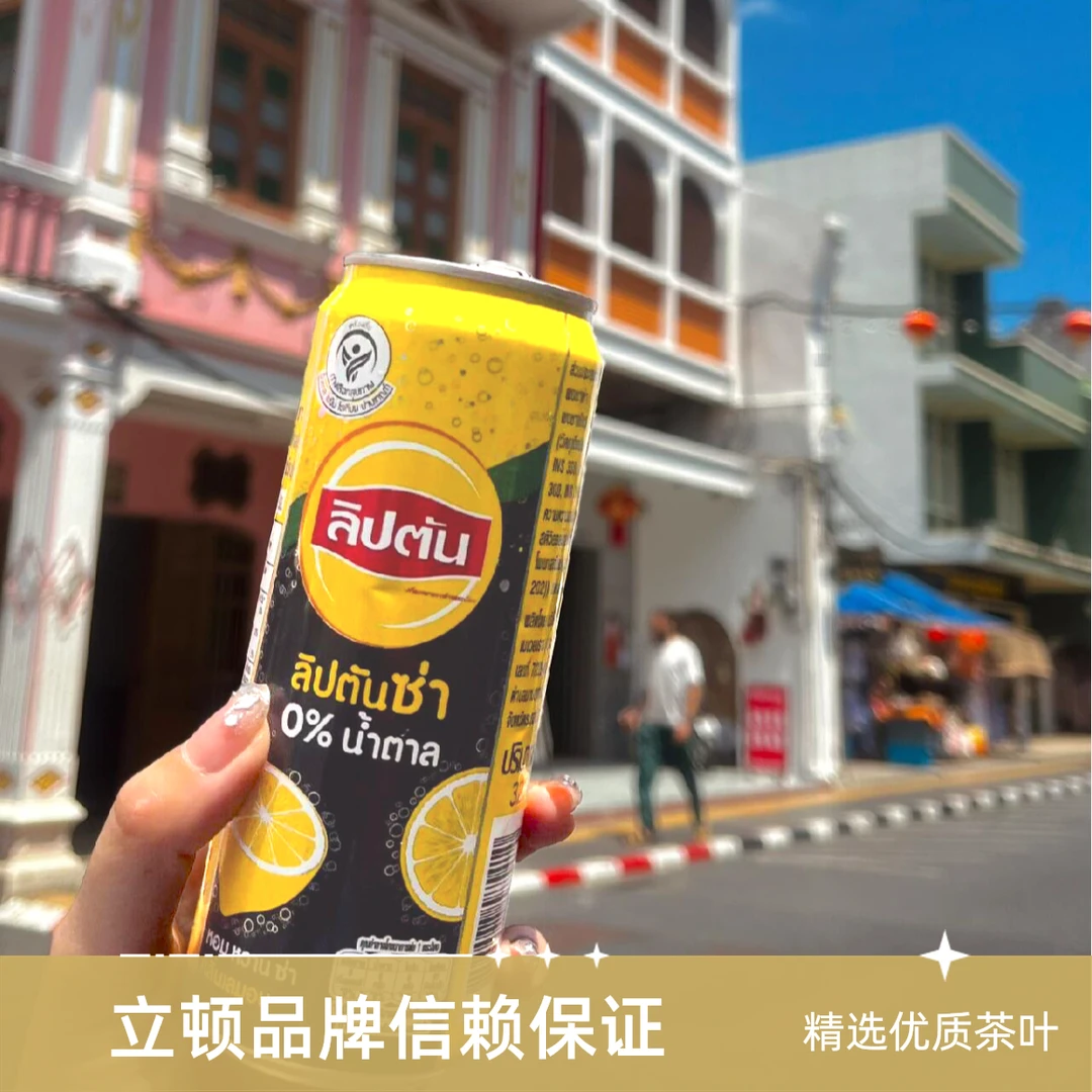 【顺丰包邮】325ml罐装泰国原装进口Lipton/立顿七喜无糖柠檬味饮料