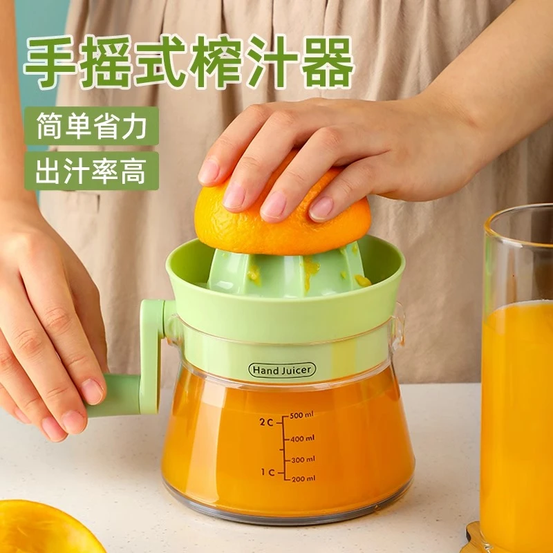 手动榨汁机榨汁器手摇橙汁压榨器柠檬餐具橙汁挤压器专用榨汁神器