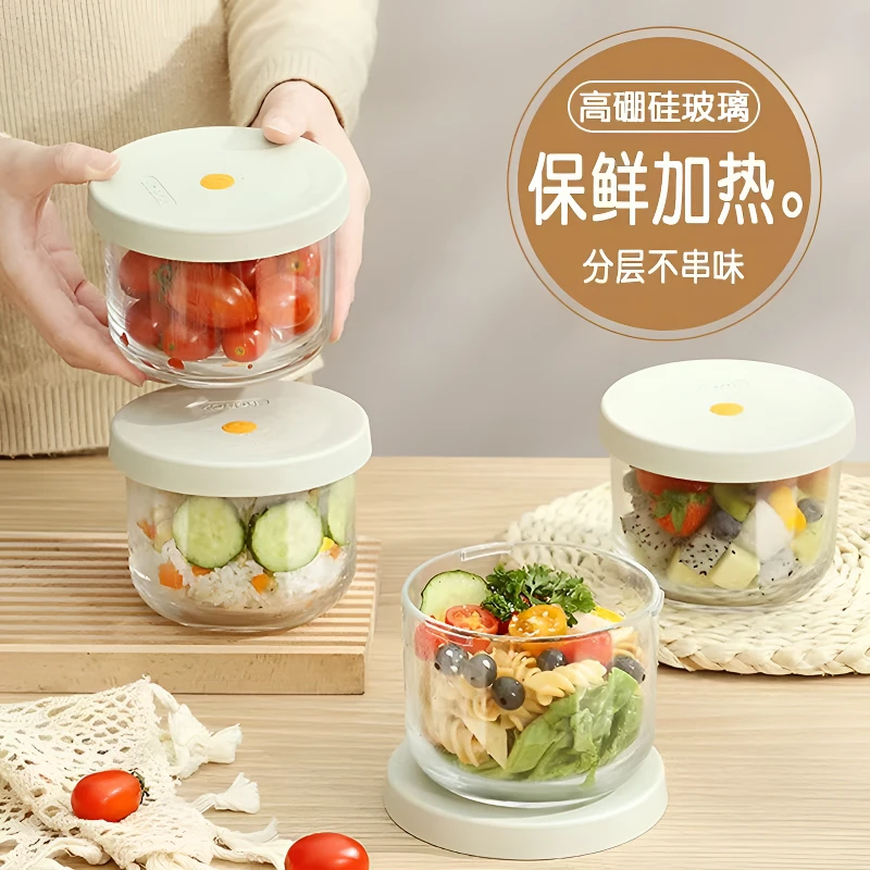 食品级保鲜碗玻璃罐水果便当盒大口径微波炉加热专用带饭餐盒汤碗