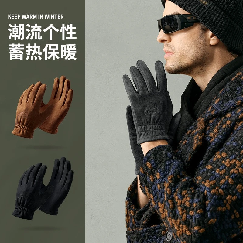 鹿皮绒手套男式秋冬季保暖男士户外骑行麂皮绒加绒加厚防滑可触屏