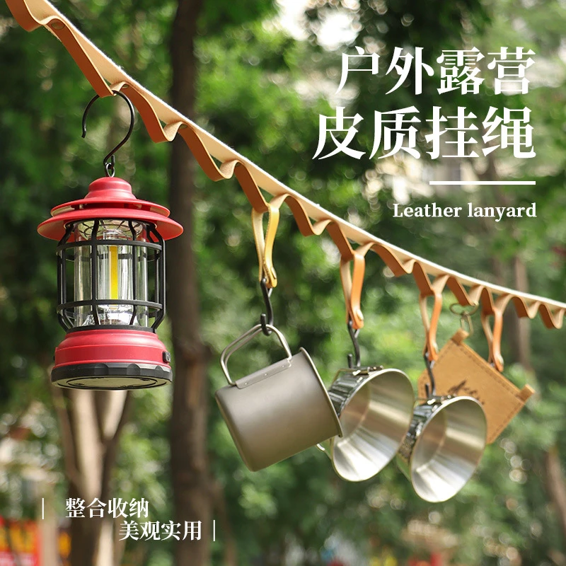 户外晾衣绳旅行皮质皮革PU天幕露营野营装备织带加长帐篷挂绳精致
