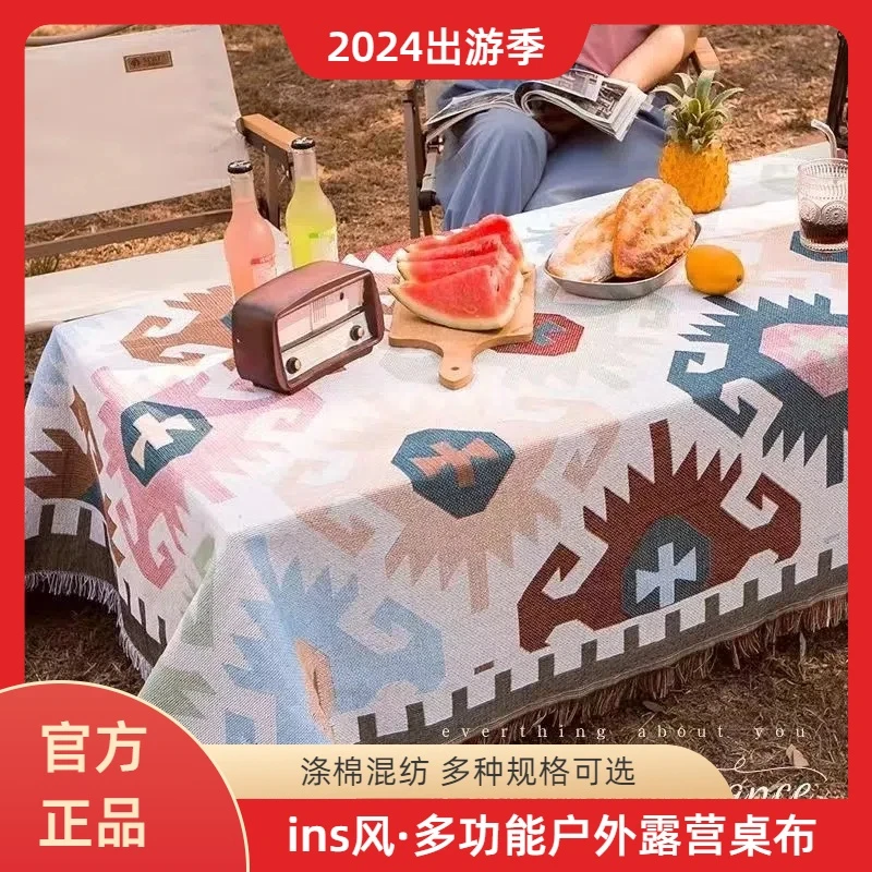 ins波西米亚风野餐垫露营桌布户外草坪防潮地垫帐篷装备毯子加厚