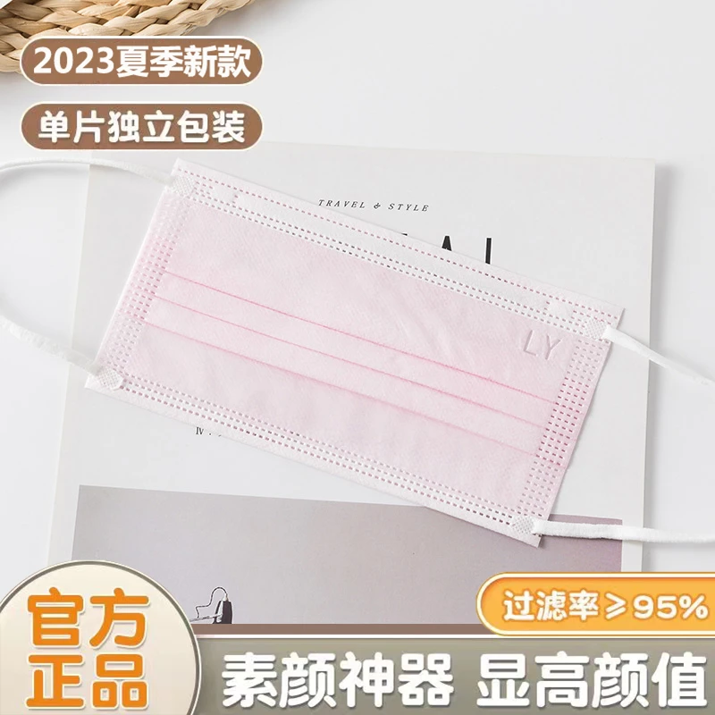 粉色口罩高颜值三层一次性防护口罩含熔喷亲肤透气无异味成人口罩