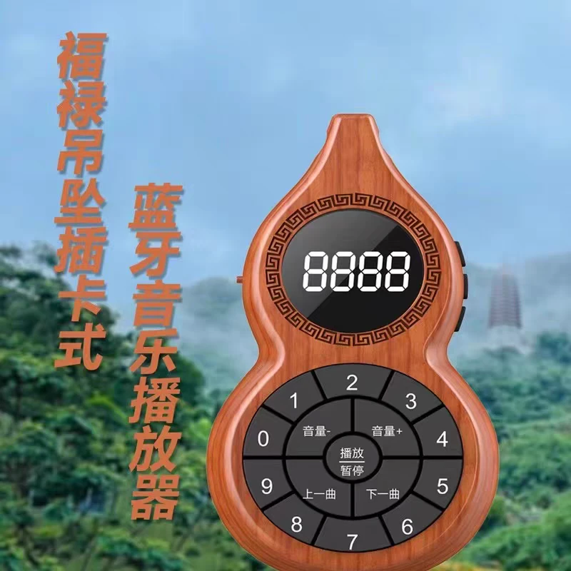 新款蓝牙定时功能音乐播放器养生古筝古琴经典轻音乐播放机摆件