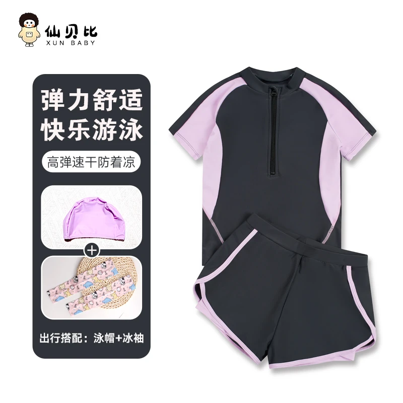 儿童泳衣女童分体三件套训练游泳衣2024年新款宝宝中大童温泉泳装