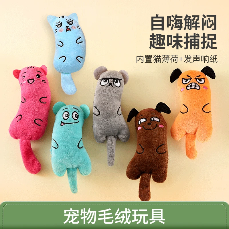 猫咪玩具响纸发声玩具尾巴公仔萌宠好物猫玩具消耗精力磨牙玩具