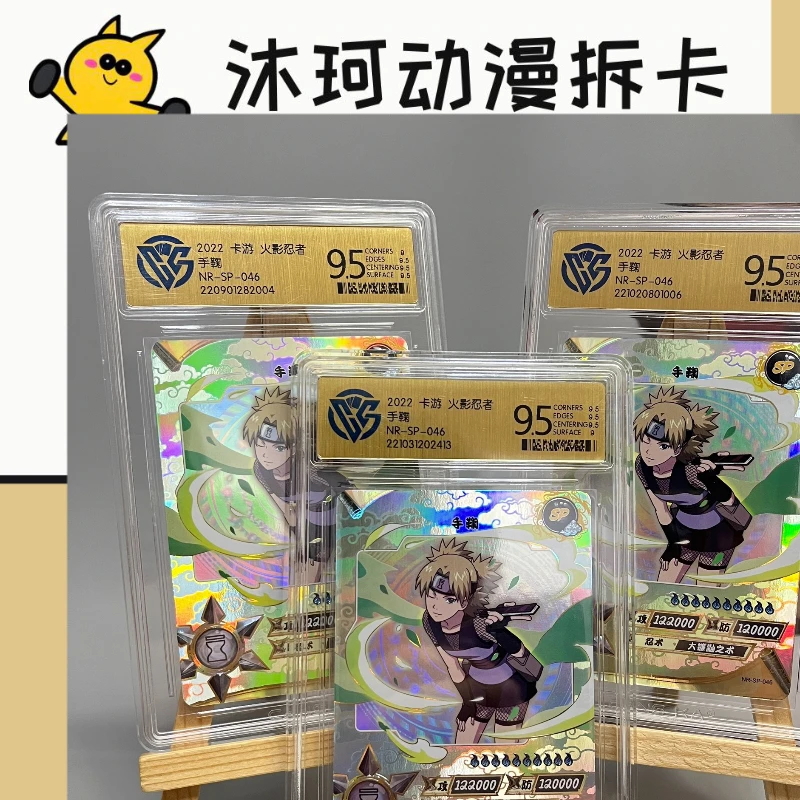 火影忍者sP或卡砖