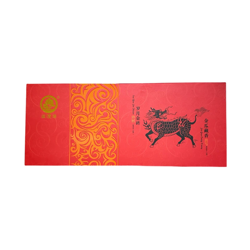 【大宝专属】2013年溢沣源金瓜藏香（沱茶） 岁月金砖（砖茶）1000克/盒