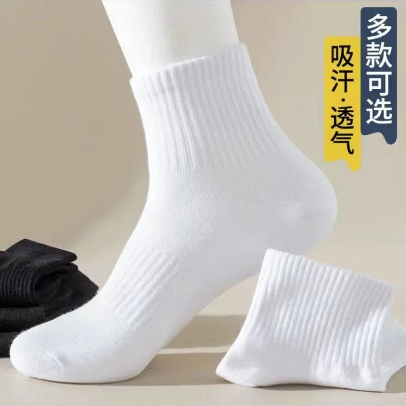 【精梳棉】新疆棉袜秋季运动袜男女短中筒长袜吸汗防臭运动纯色袜子