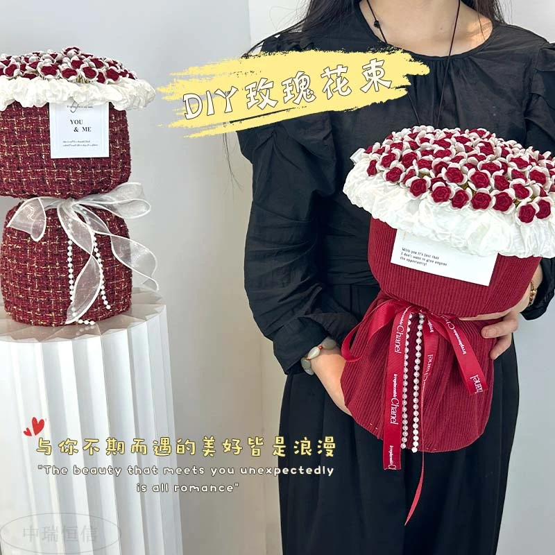 手工diy永生花纪念日礼物七夕送女生玫瑰仿真手捧花礼盒生日礼物