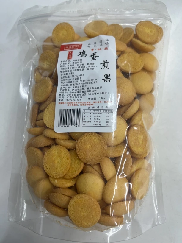 滋滋码头鸡蛋煎果288g果蔬脆