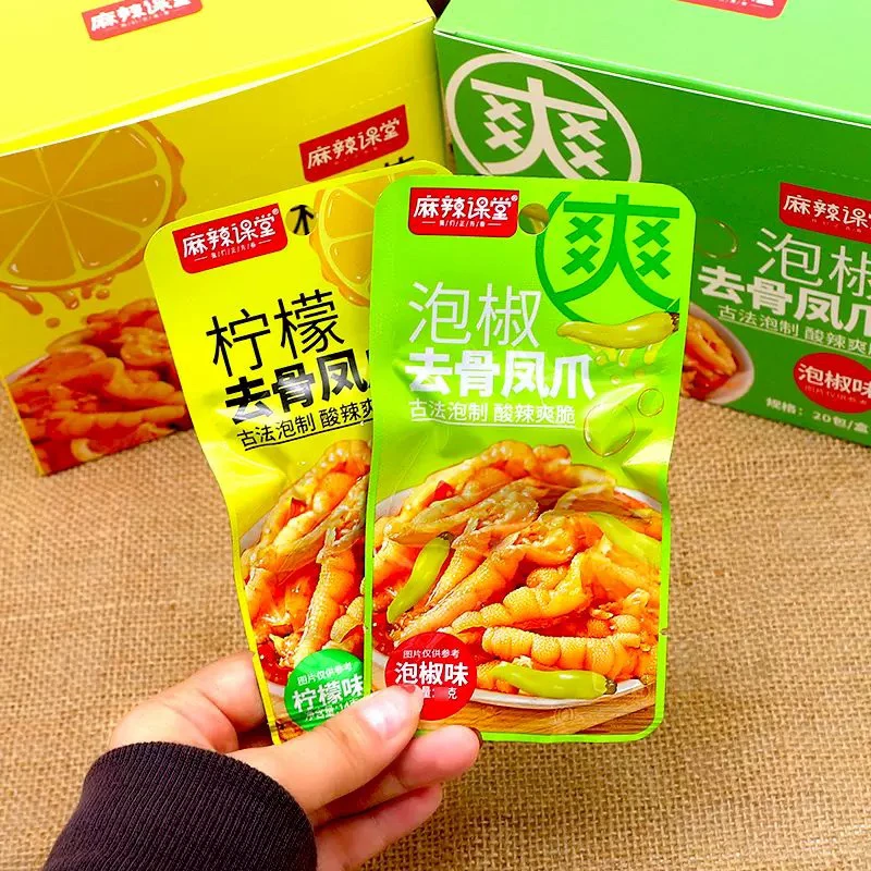 泡椒去骨凤爪15克