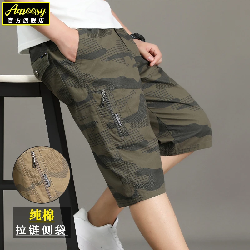 Amoosy中裤子男潮流百搭夏天短裤男宽松大码下装夏季薄款休闲短裤