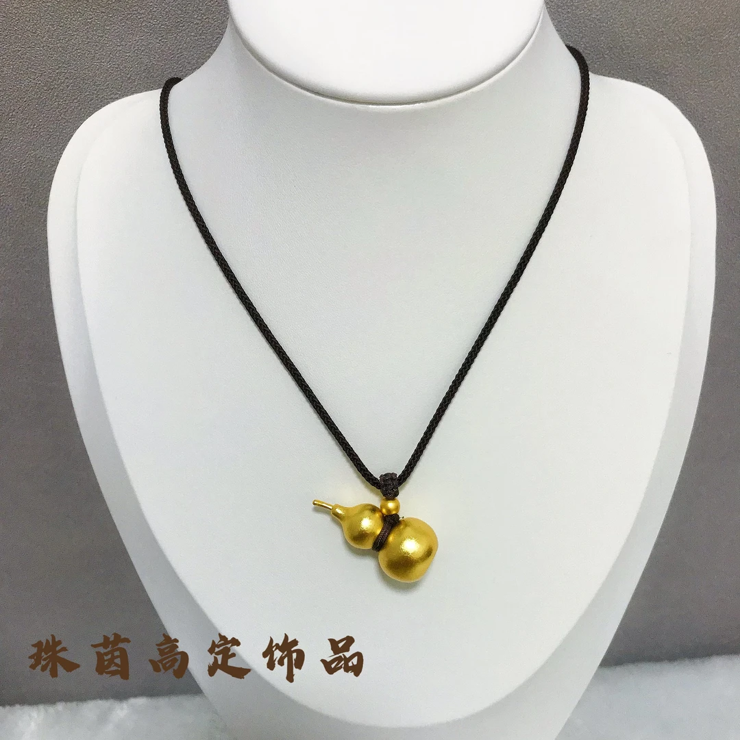 合金布艺吊坠 【实心古法葫芦配咖色抽拉绳】经典百搭磨砂