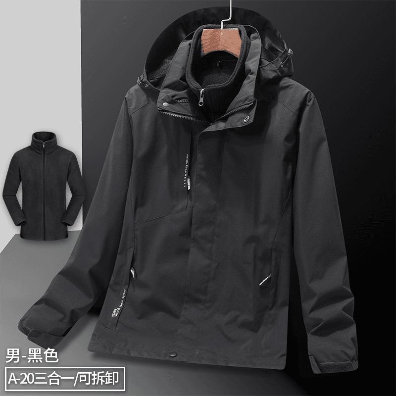 秋冬两件套男女情侣款户外冲锋衣三合一可拆卸防风防水加绒冲锋衣