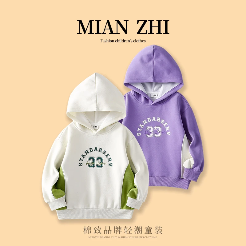 【主播推荐】【顾奈】棉致秋季儿童连帽卫衣中大童宽松套头上衣MZB007