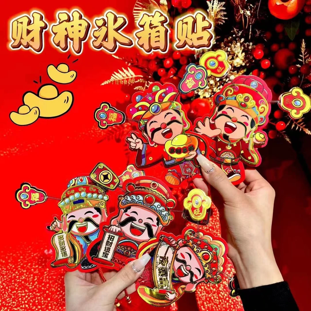 2024新款创意摇耳朵财神爷冰箱贴卡通磁吸立体喜庆挂饰招财冰箱贴