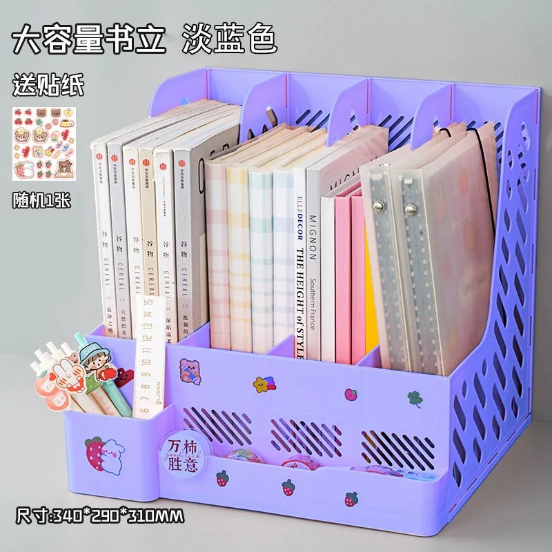 莫兰迪加厚文件架资料框收纳盒书立架办公用品档案筐文件夹子
