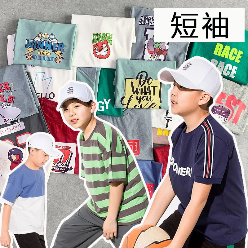 断码活动款 短袖T恤
