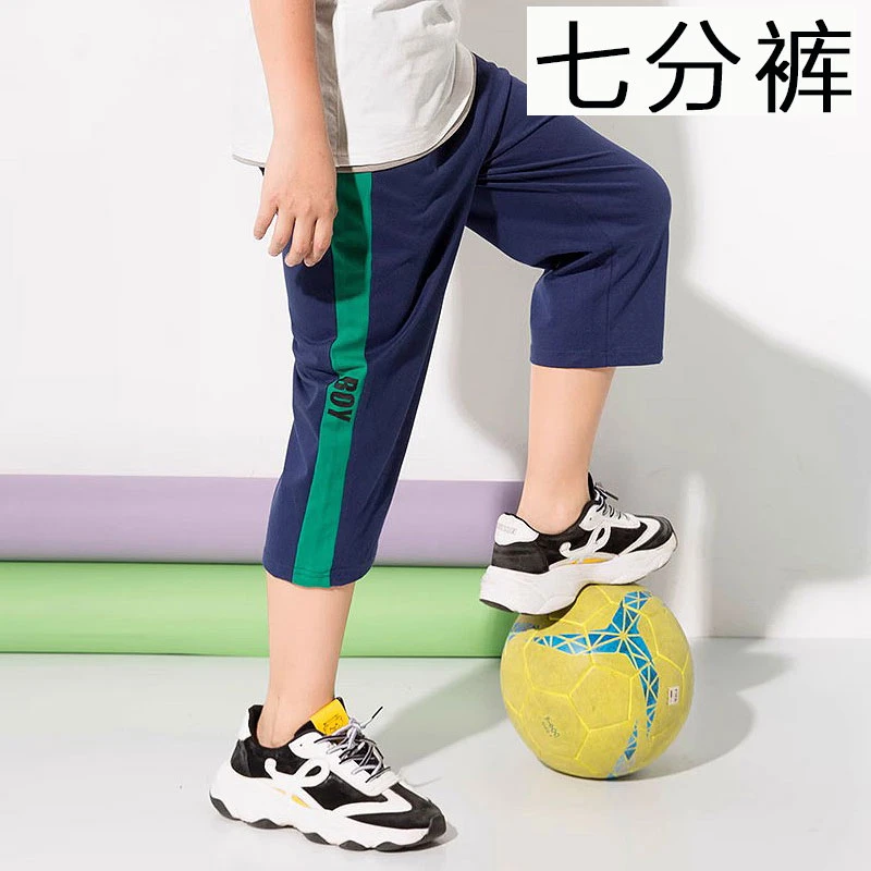 断码活动款 七分裤