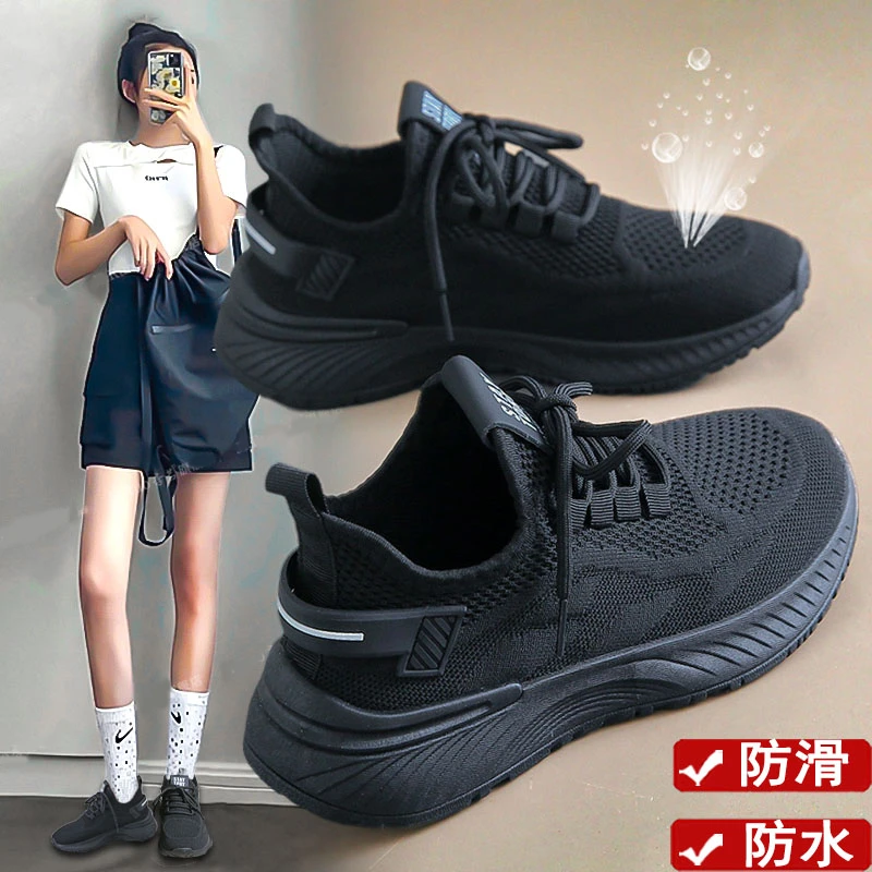 女鞋2025新款夏季透气网面黑色运动鞋薄款椰子鞋轻便厨房上班工作