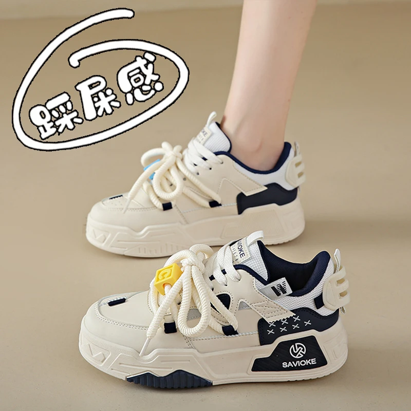 女鞋踩屎感孕妇皮面运动鞋2024新款春季小码34休闲板鞋莆田老爹鞋