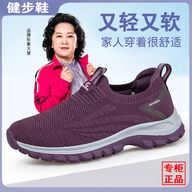 老北京布鞋女鞋舒适一脚蹬中老年妈妈鞋防滑软底老人健步运动休闲
