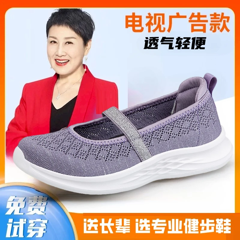 防滑老人鞋女春秋季妈妈鞋软底中老年一脚蹬休闲奶奶鞋透气健步鞋