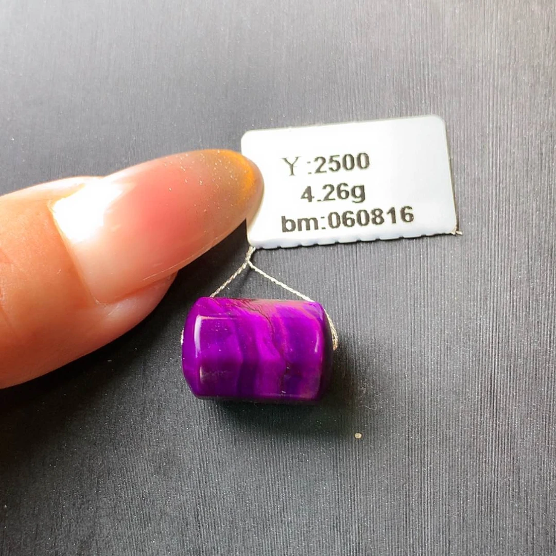 【闪购商品】苏纪石（舒俱来）单珠未镶嵌