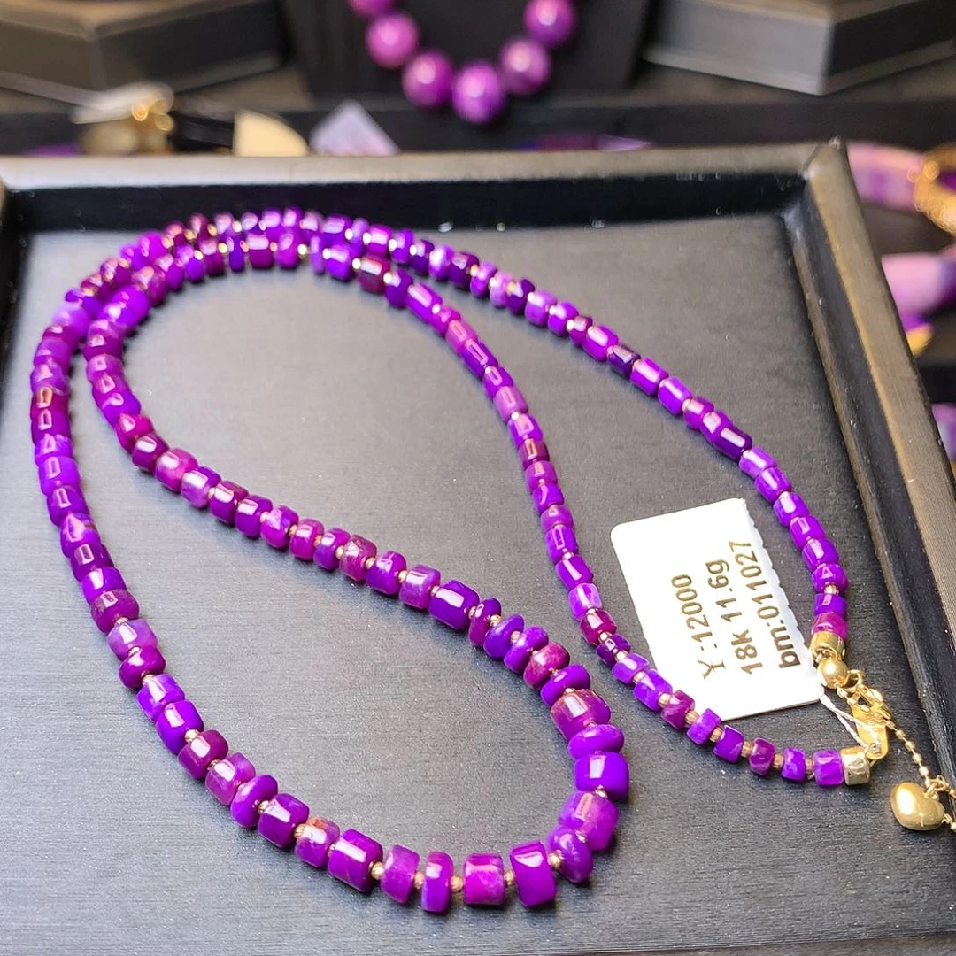 苏纪石（舒俱来）项链18K金镶嵌