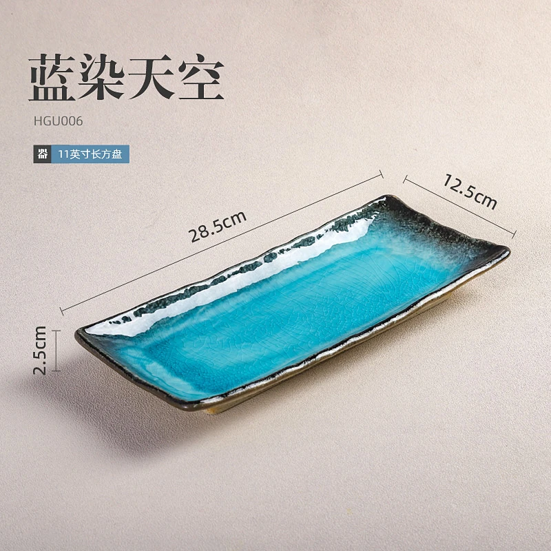 内山窯日本进口日式陶瓷复古长方盘冰裂釉唯美长方形鱼盘 寿司碟