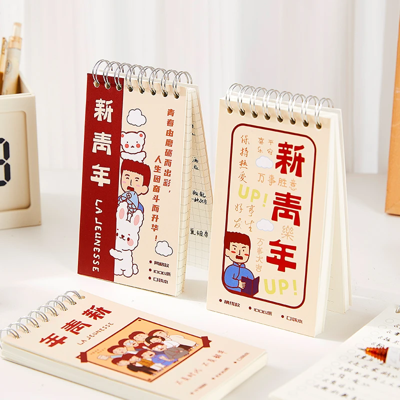 云晗 活页本小号A7上翻线圈本觉醒年代记事本随身便携口袋本todol