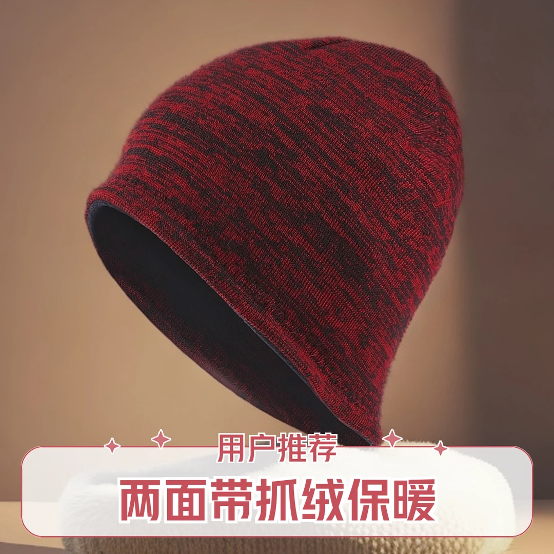 运动时尚男女保暖针织帽欧美潮冬季抓绒加厚毛线帽户外情侣套头帽