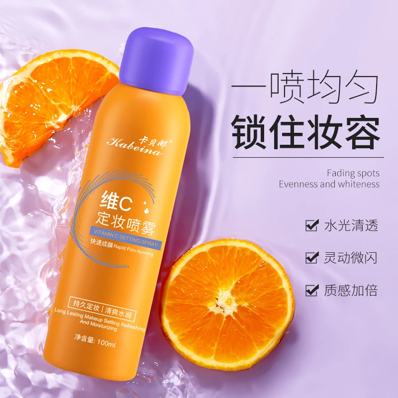 【拍二发三】卡贝娜维C清透喷雾便携水感莹亮保湿防水清爽